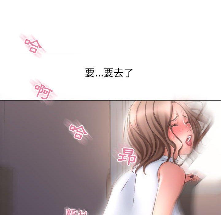 幻想鄰居 第 31 話 第101页