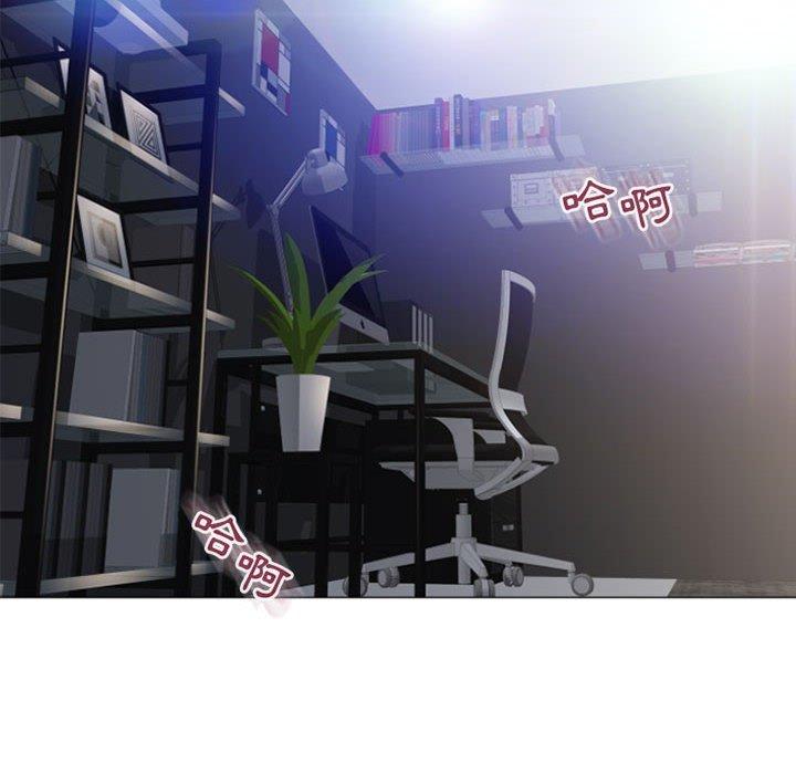 幻想鄰居 第 31 話 第118页