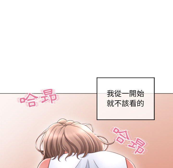 幻想鄰居 第 31 話 第88页