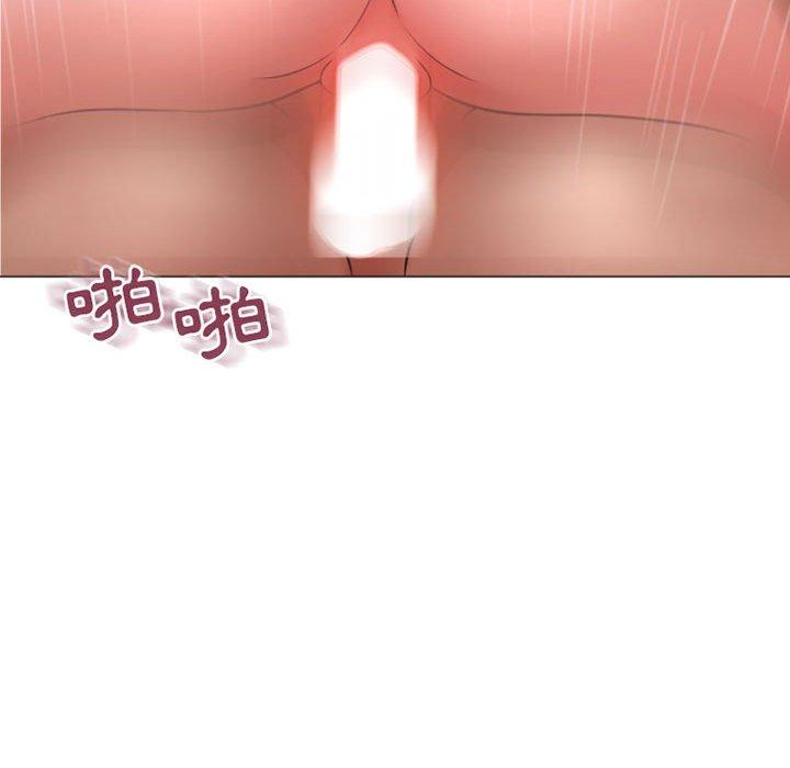 幻想鄰居 第 31 話 第132页
