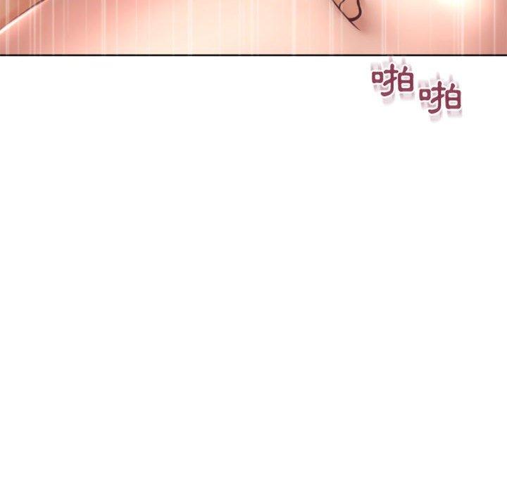 幻想鄰居 第 31 話 第158页