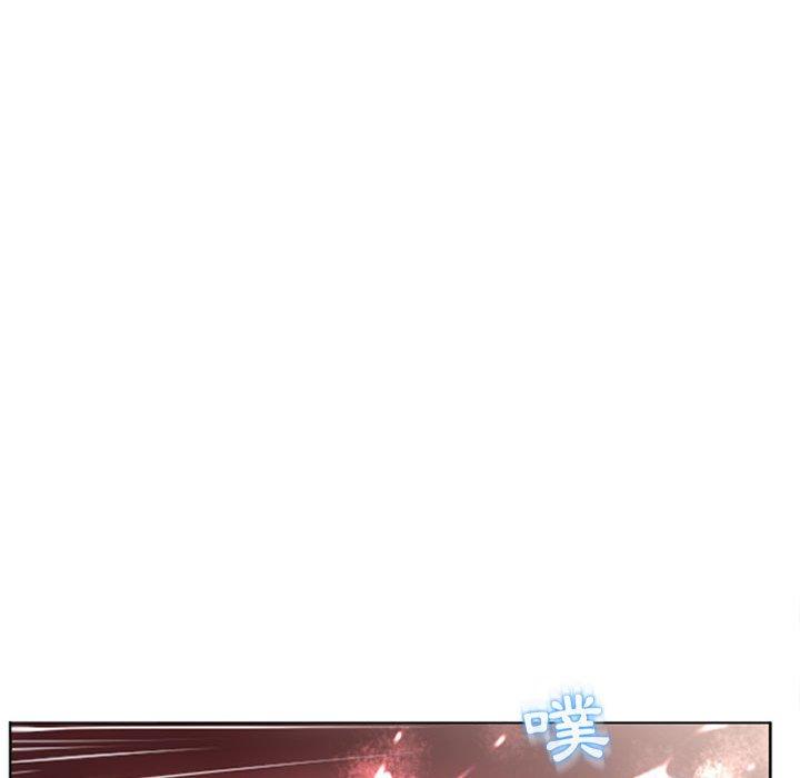 幻想鄰居 第 31 話 第164页