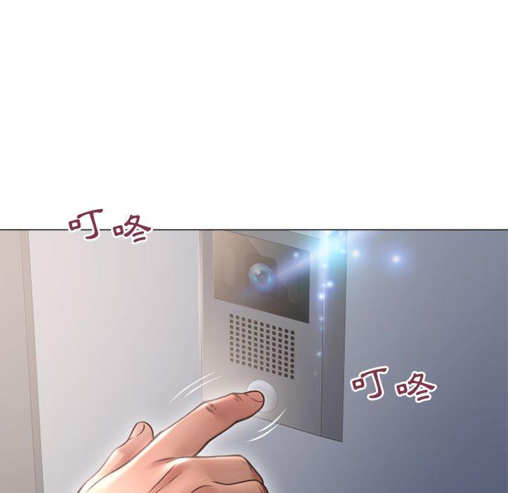幻想鄰居 第 32 話 第140页