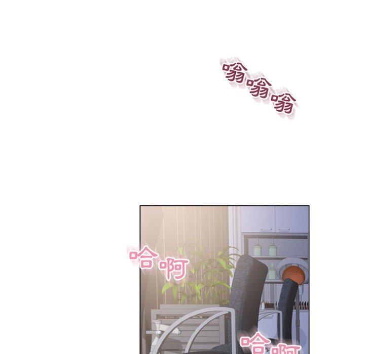 幻想鄰居 第 32 話 第154页