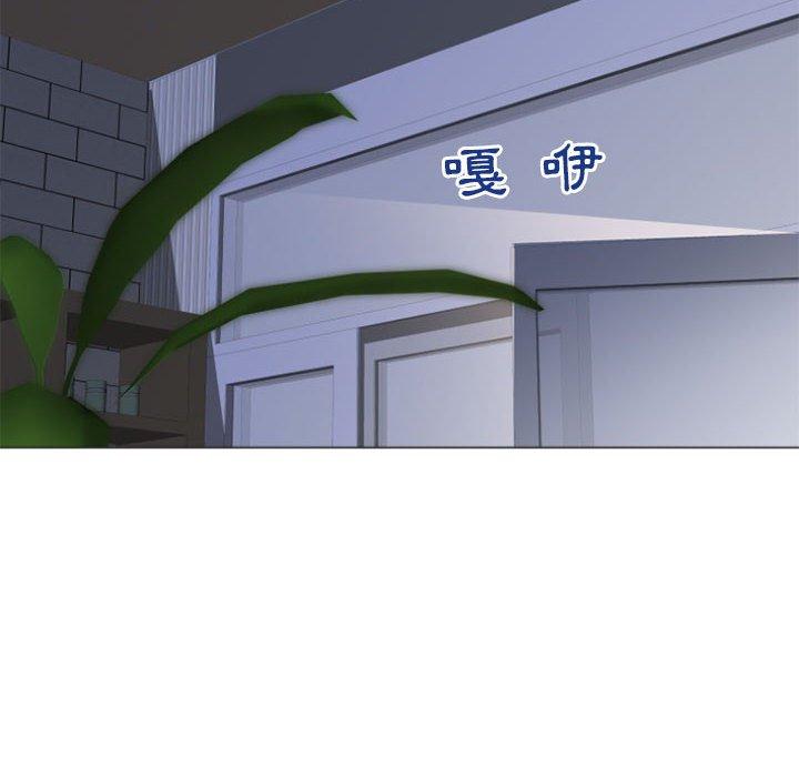 幻想鄰居 第 32 話 第174页
