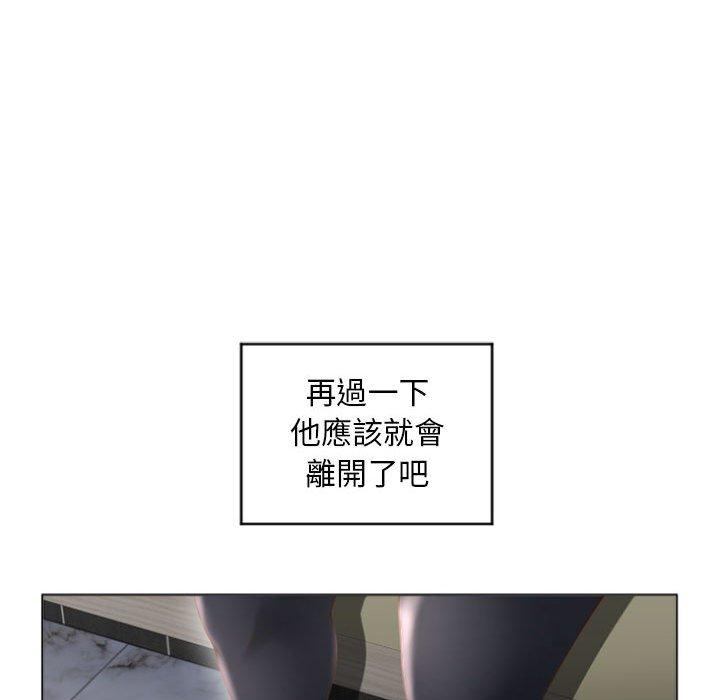 幻想鄰居 第 33 話 第100页