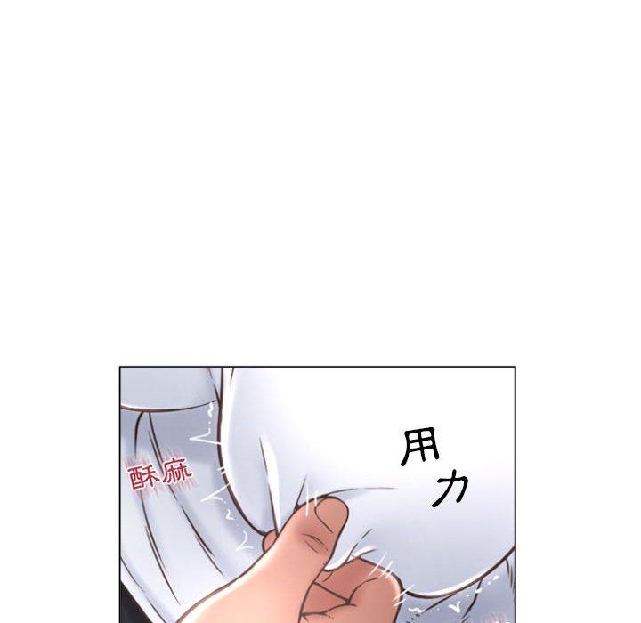 幻想鄰居 第 33 話 第110页