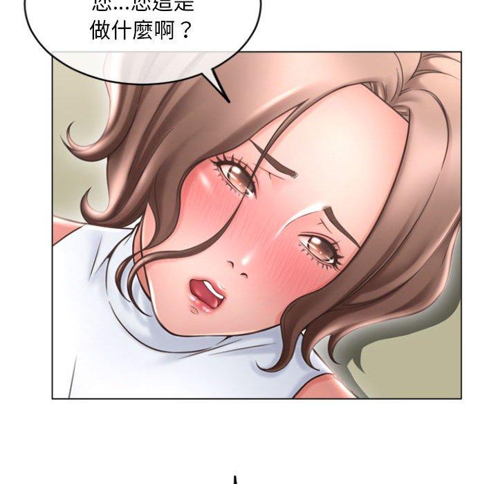 幻想鄰居 第 33 話 第112页