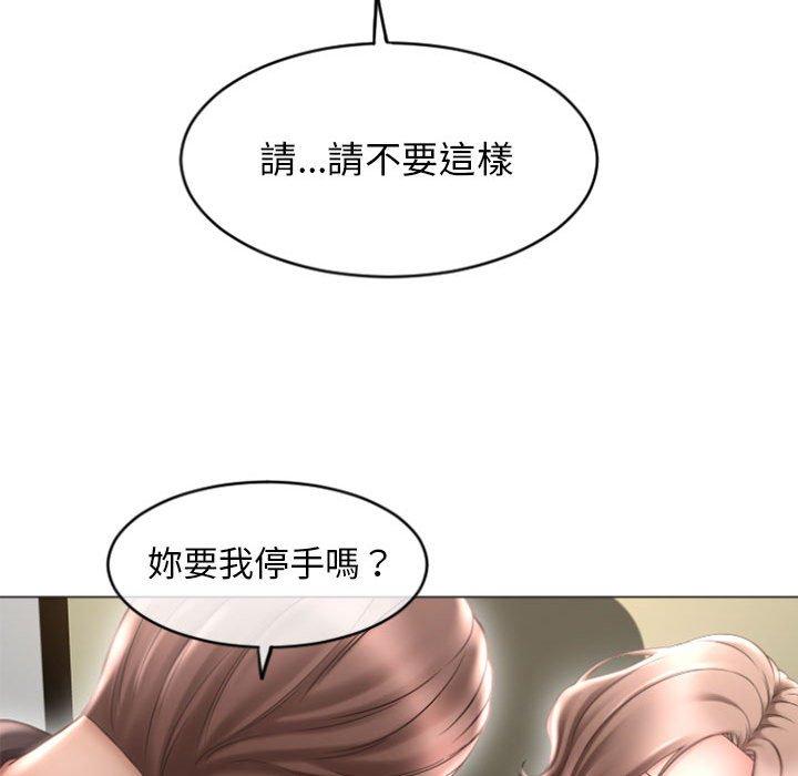 幻想鄰居 第 33 話 第113页