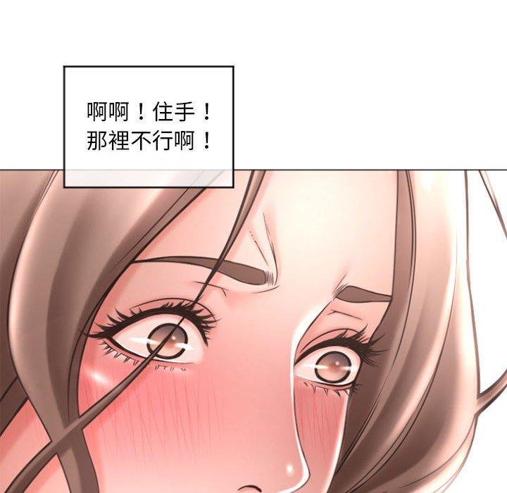 幻想鄰居 第 33 話 第123页
