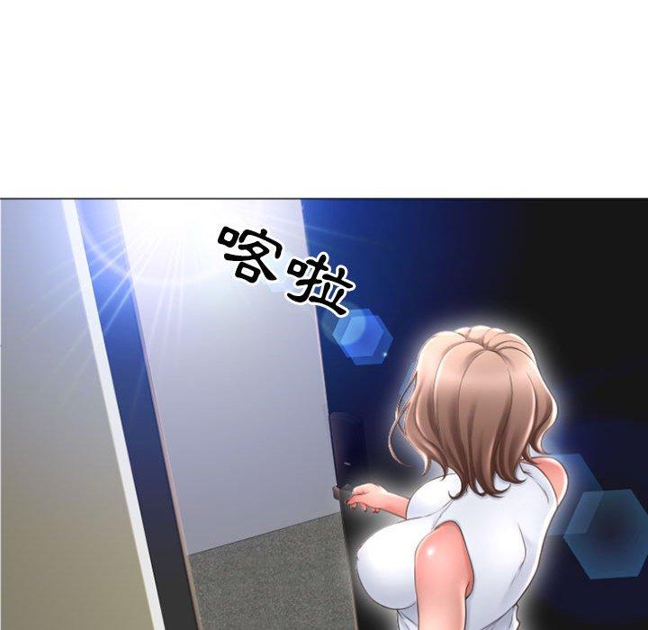 幻想鄰居 第 33 話 第146页