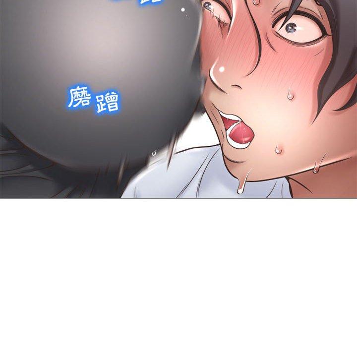 幻想鄰居 第 34 話 第81页