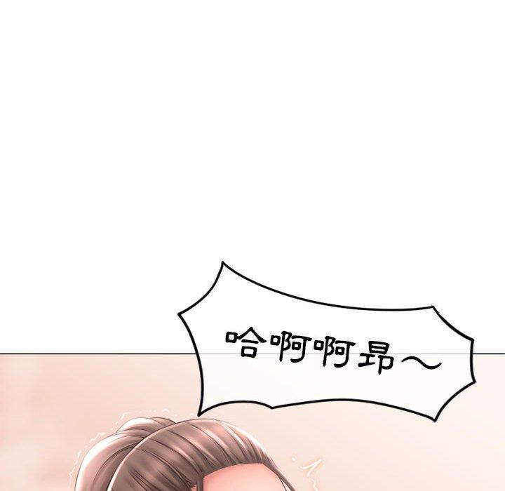 幻想鄰居 第 34 話 第100页