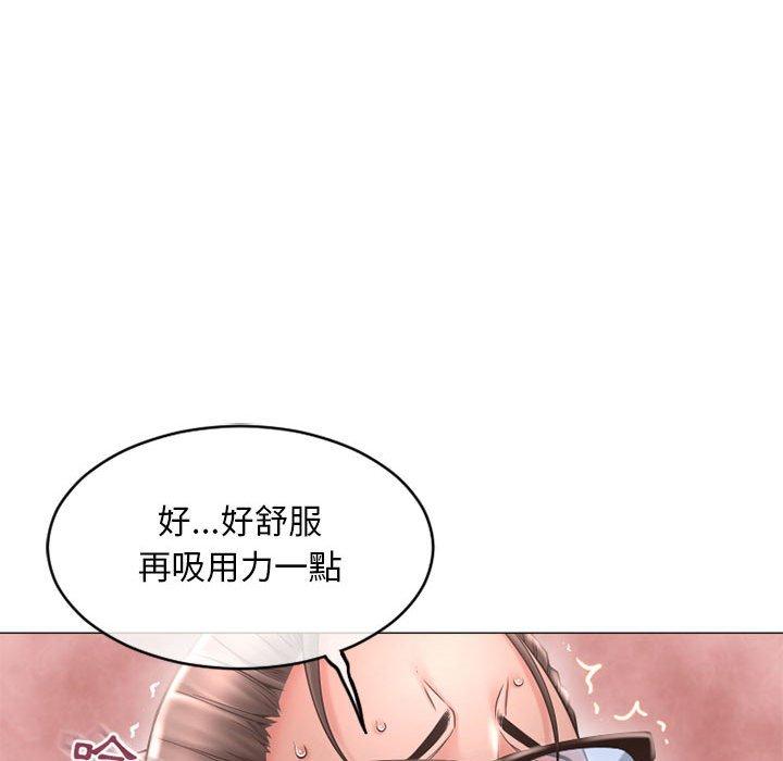 幻想鄰居 第 34 話 第103页