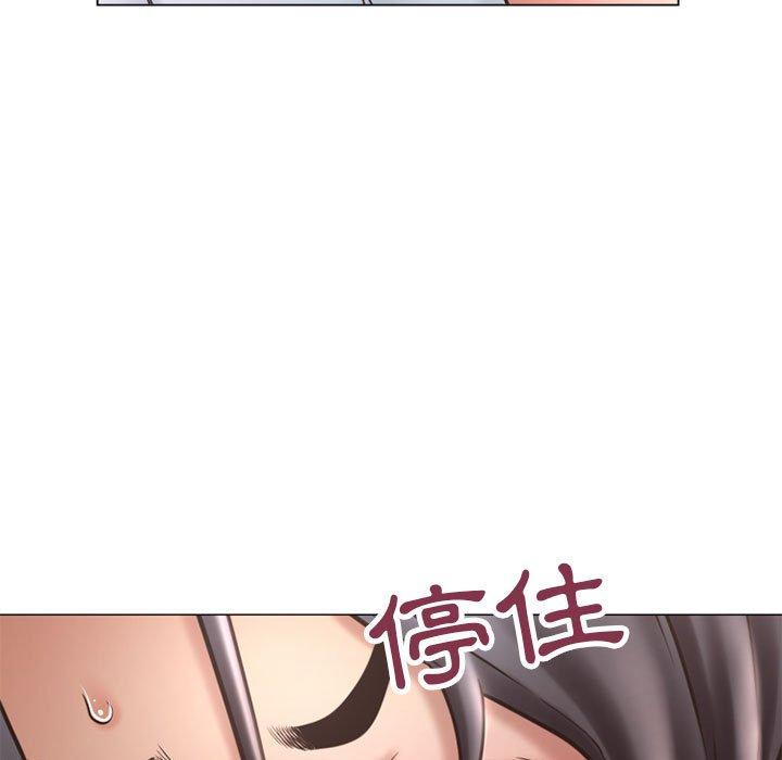 幻想鄰居 第 34 話 第37页