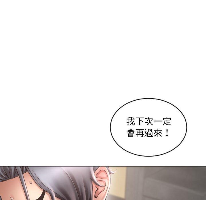 幻想鄰居 第 34 話 第39页