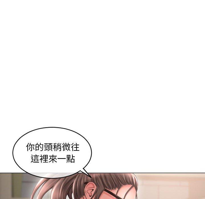 幻想鄰居 第 34 話 第51页