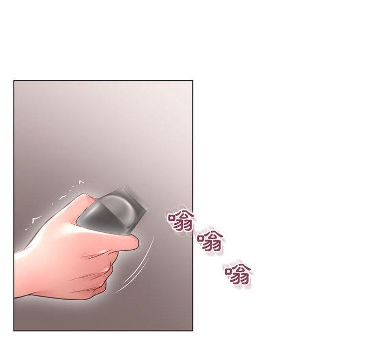 幻想鄰居 第 34 話 第54页