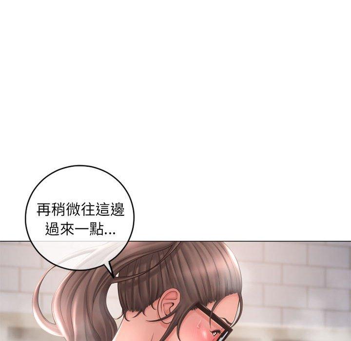 幻想鄰居 第 34 話 第57页