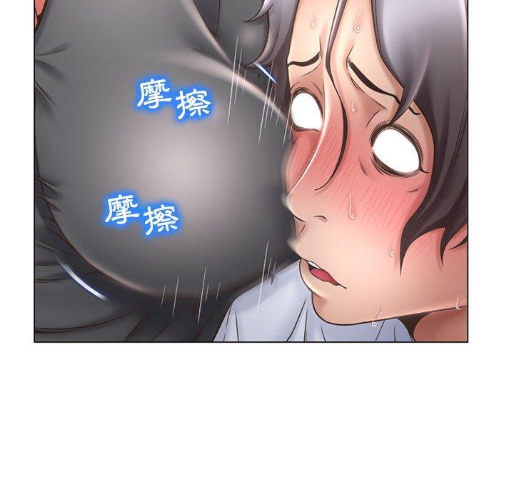 幻想鄰居 第 34 話 第70页