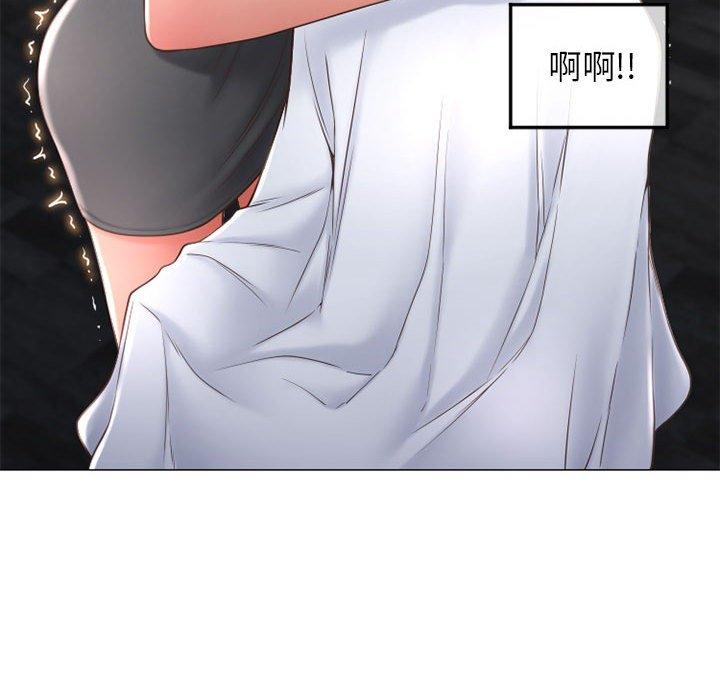 幻想鄰居 第 34 話 第79页