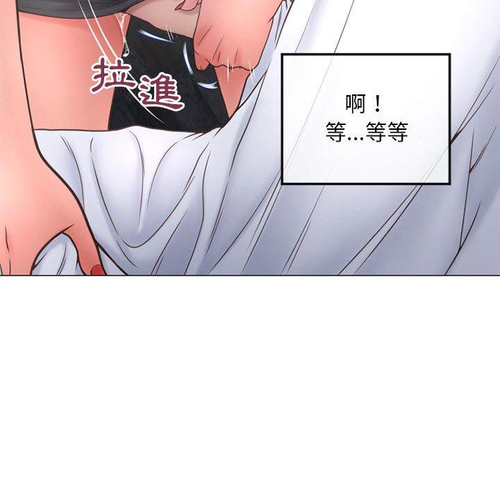 幻想鄰居 第 34 話 第139页