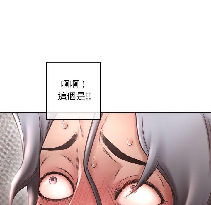 幻想鄰居 第 34 話 第142页