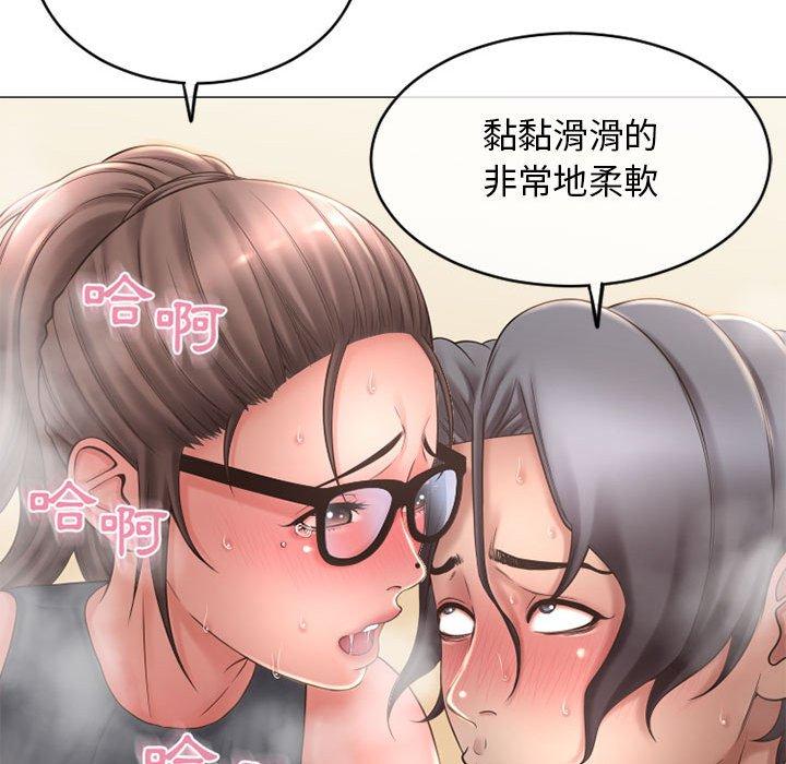 幻想鄰居 第 34 話 第158页