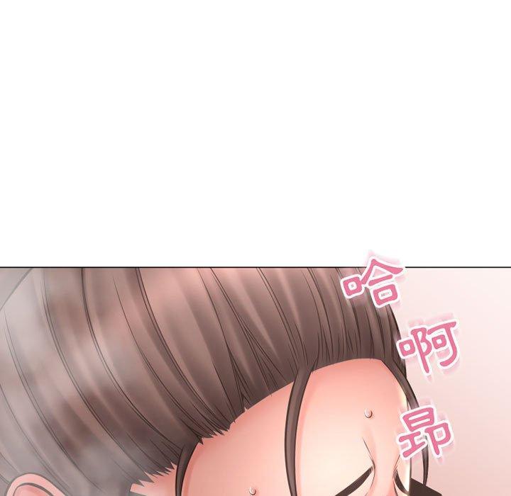 幻想鄰居 第 35 話 第7页