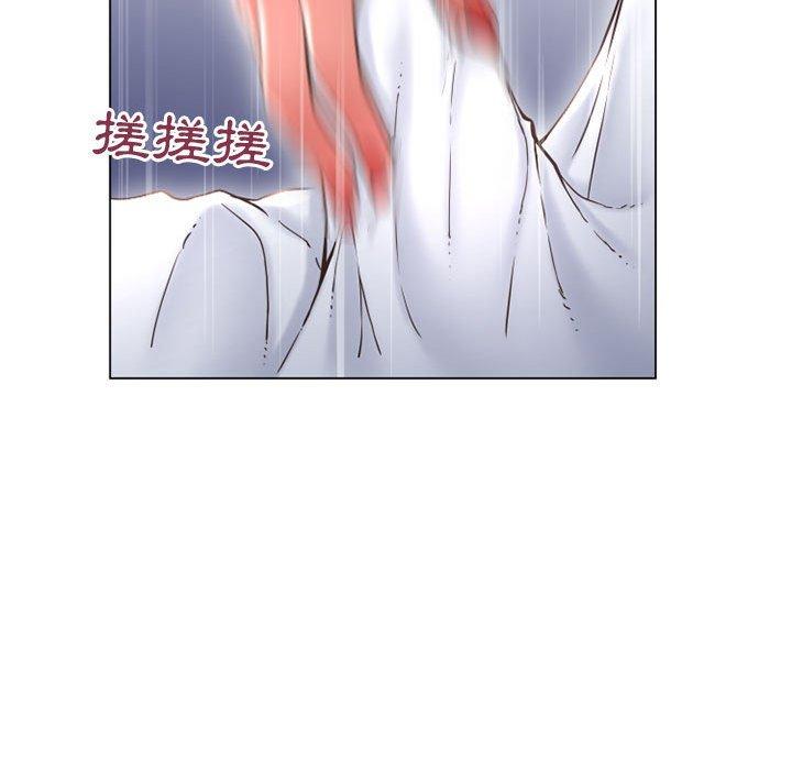 幻想鄰居 第 35 話 第40页