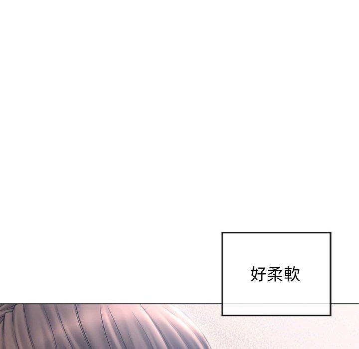 幻想鄰居 第 35 話 第86页