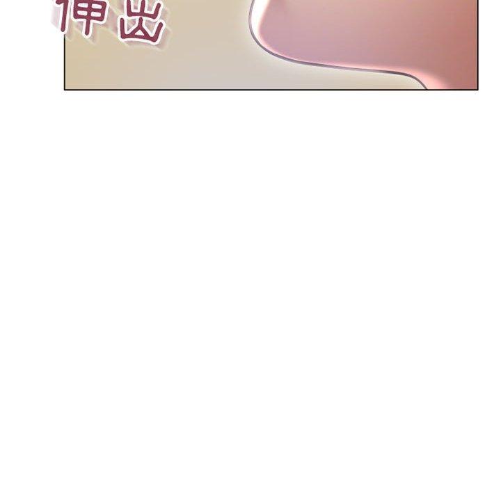 幻想鄰居 第 35 話 第85页