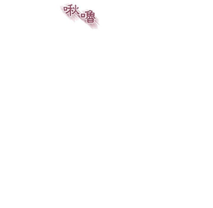幻想鄰居 第 35 話 第105页
