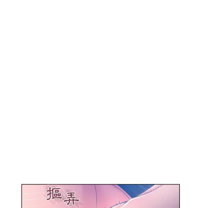幻想鄰居 第 35 話 第125页