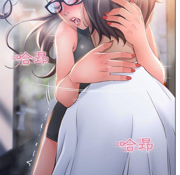 幻想鄰居 第 35 話 第128页