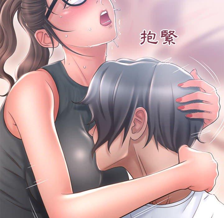 幻想鄰居 第 35 話 第142页