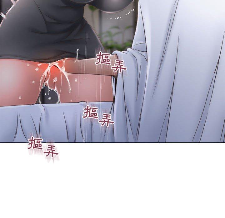 幻想鄰居 第 35 話 第133页