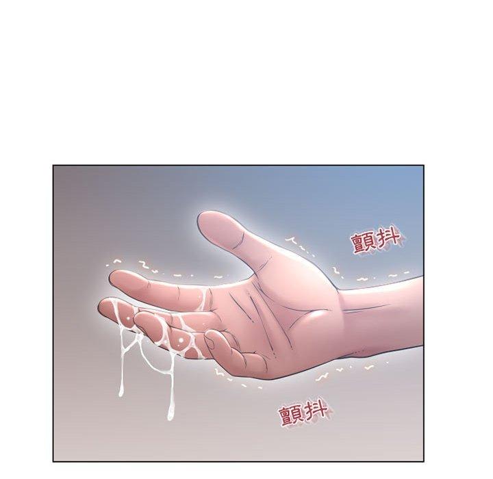 幻想鄰居 第 35 話 第153页