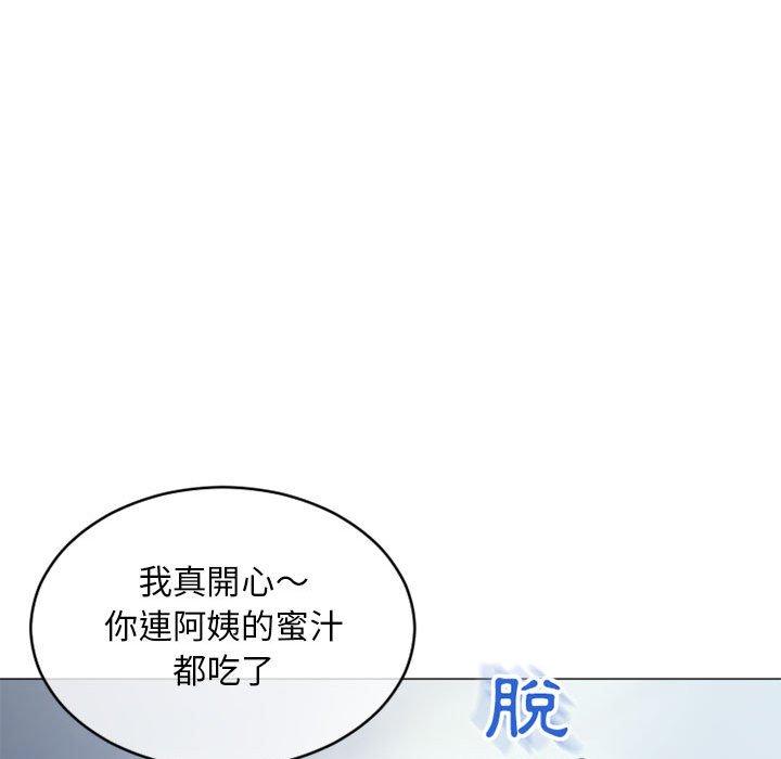 幻想鄰居 第 35 話 第161页