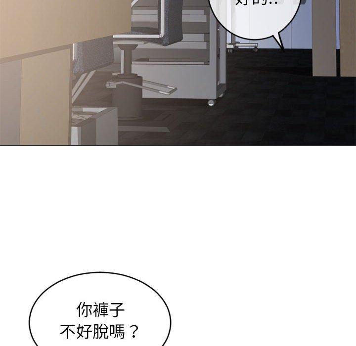 幻想鄰居 第 36 話 第26页