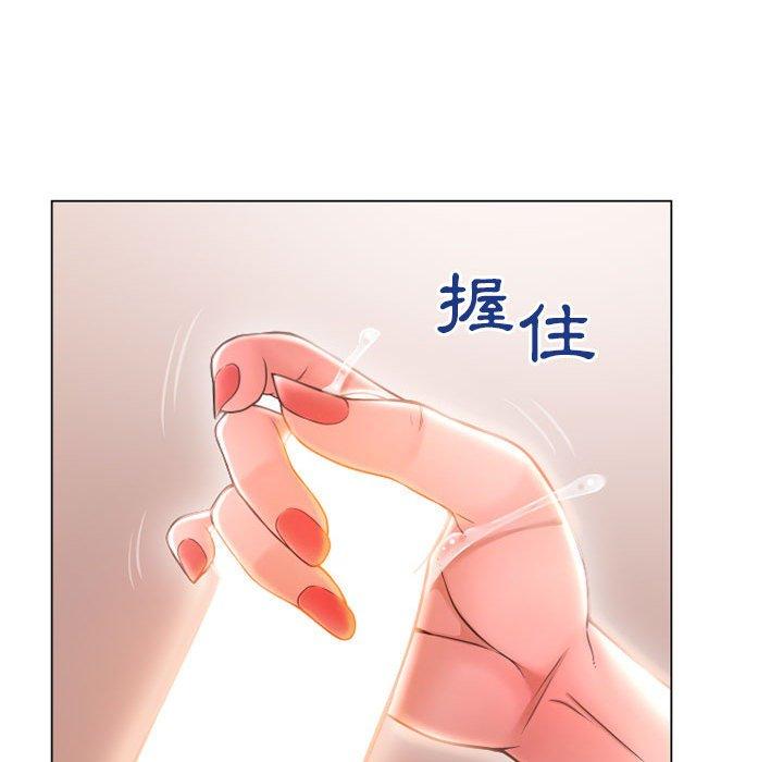 幻想鄰居 第 36 話 第35页