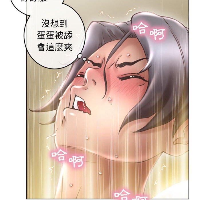 幻想鄰居 第 36 話 第66页