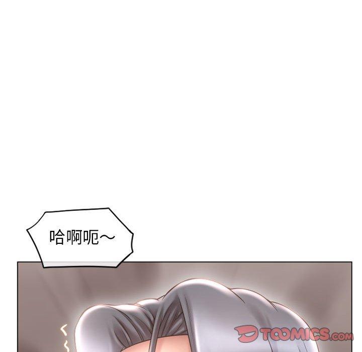 幻想鄰居 第 36 話 第93页