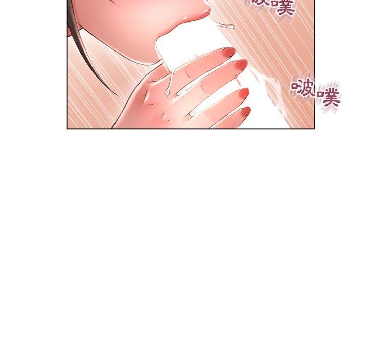 幻想鄰居 第 36 話 第101页
