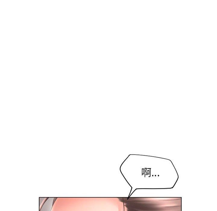 幻想鄰居 第 36 話 第106页