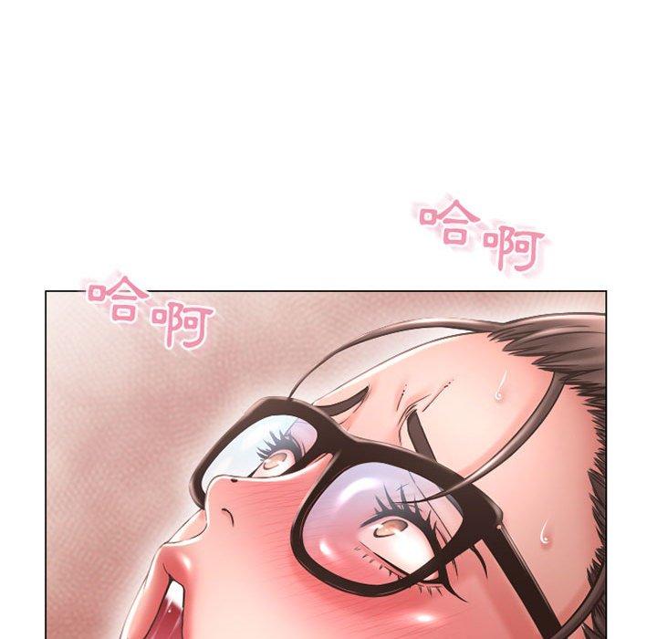 幻想鄰居 第 37 話 第30页