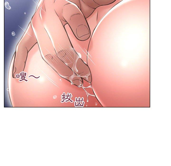 幻想鄰居 第 37 話 第33页