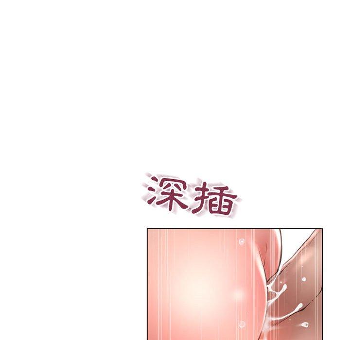 幻想鄰居 第 37 話 第109页