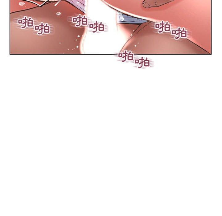 幻想鄰居 第 37 話 第65页