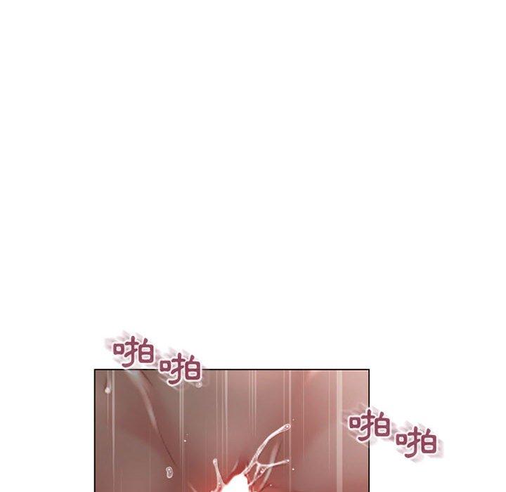 幻想鄰居 第 37 話 第116页